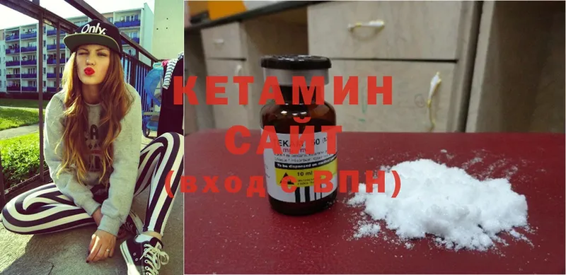 Кетамин ketamine  наркошоп  Омск 