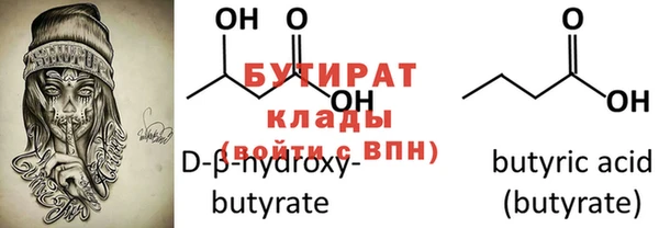 винт Белоозёрский