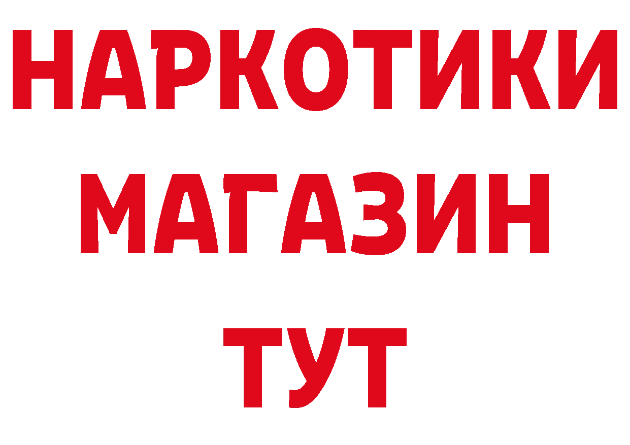 Продажа наркотиков сайты даркнета формула Омск